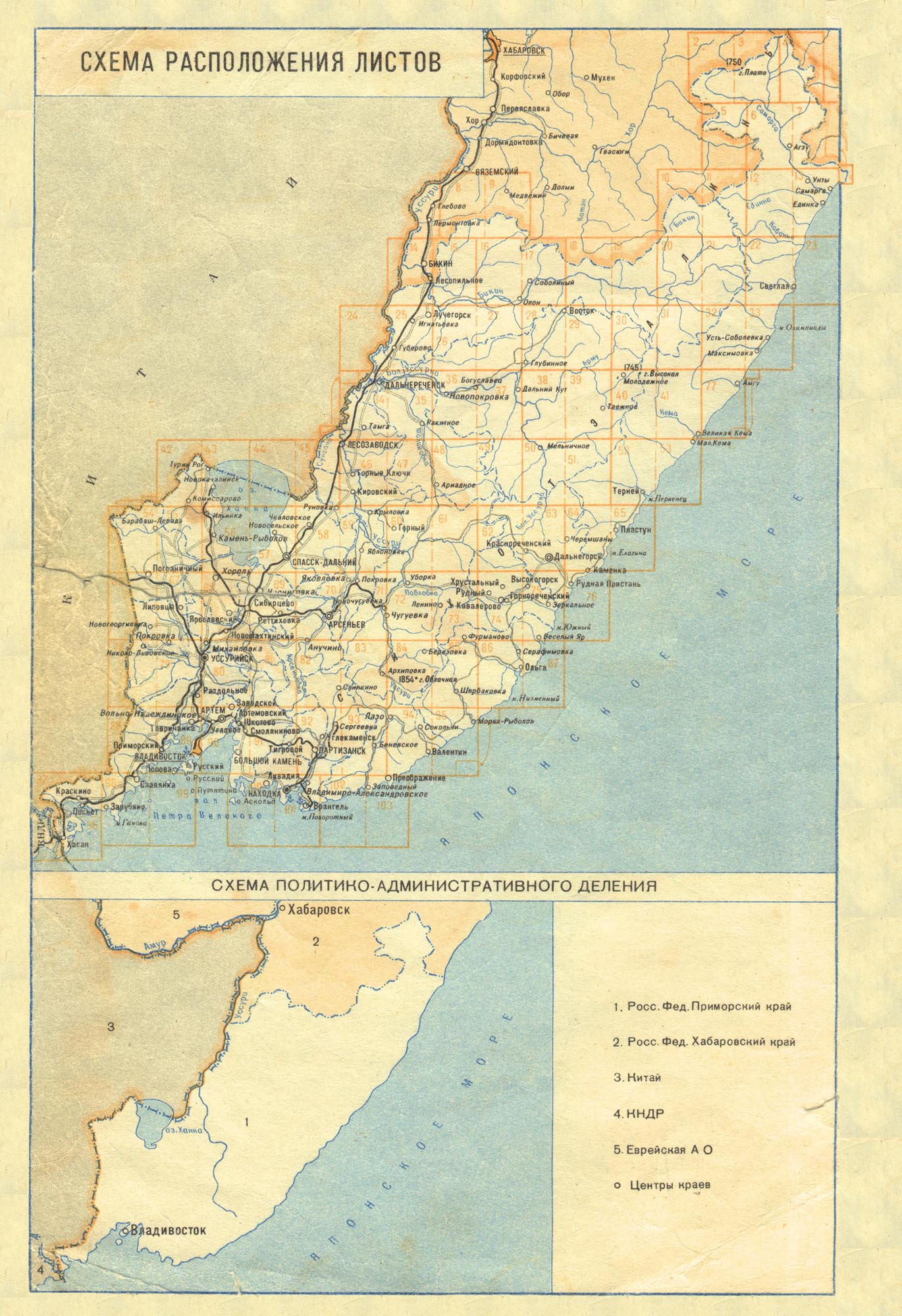 Старая карта приморского края